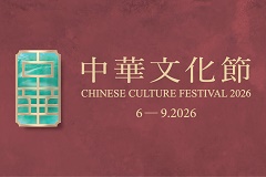 Chinese Culture Festival 2026 Chinese Culture Festival 2026