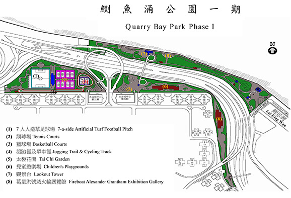 鰂魚涌公園公園地圖