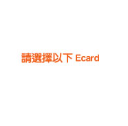 пܥHU Ecard