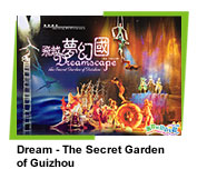Dreamscape - the Secret Garden of Guizhou