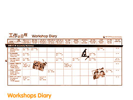 Workshops Diary