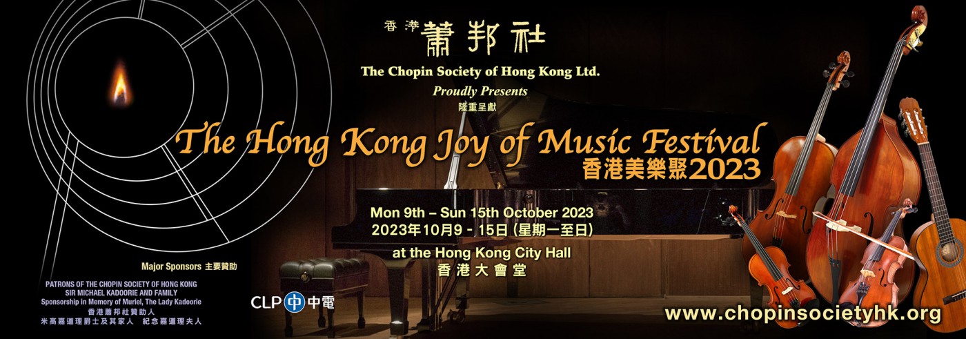 LCSD - Cultural Presentations Section ,The Hong Kong Joy of Music ...