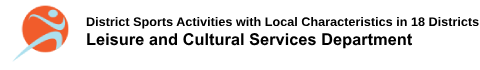 District Sports Activities with Local Characteristics in 18 Districts