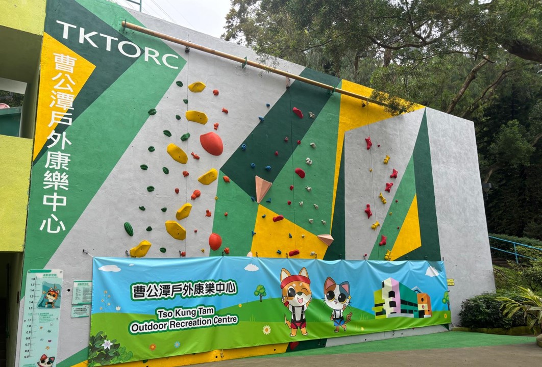 Sport climbing wall 01
