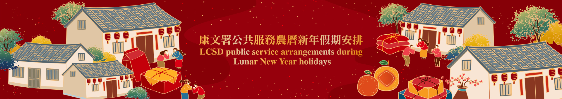 Opening arrangements for LCSD during Lunar New Year holidays