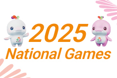 The 15th National Games – Mass Participation Events