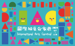 International Arts Carnival 2024