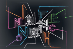 InnoTech Gallery InnoTech Gallery