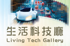 Living Tech Gallery Living Tech Gallery