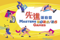 Masters Games 2025/26 Masters Games 2025/26