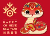 Happy Chinese New Year