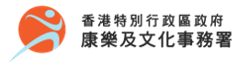 康體設施免費使用日