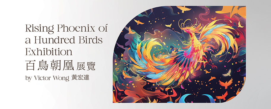 ‘Rising Phoenix of a Hundred Birds’ Exhibition