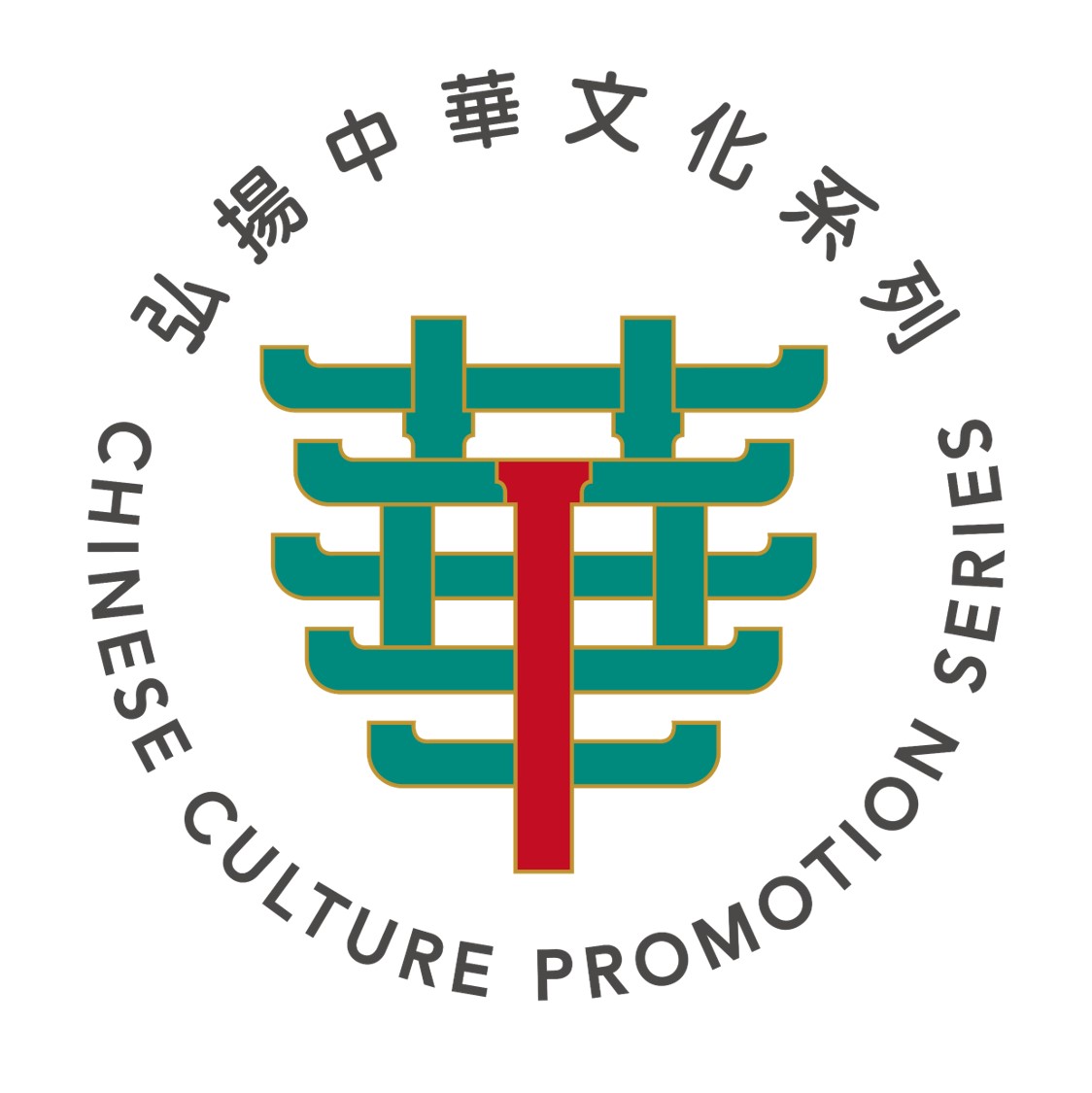 Chinese Culture Promotion Series