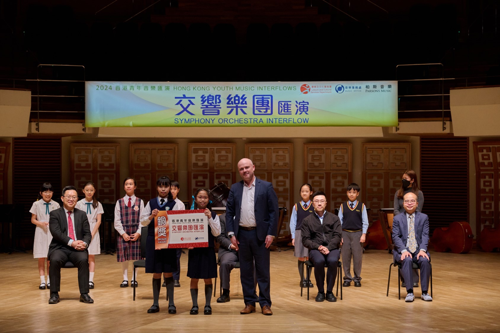 2024 Hong Kong Youth Music Interflows - Symphony Orchestra Interflow