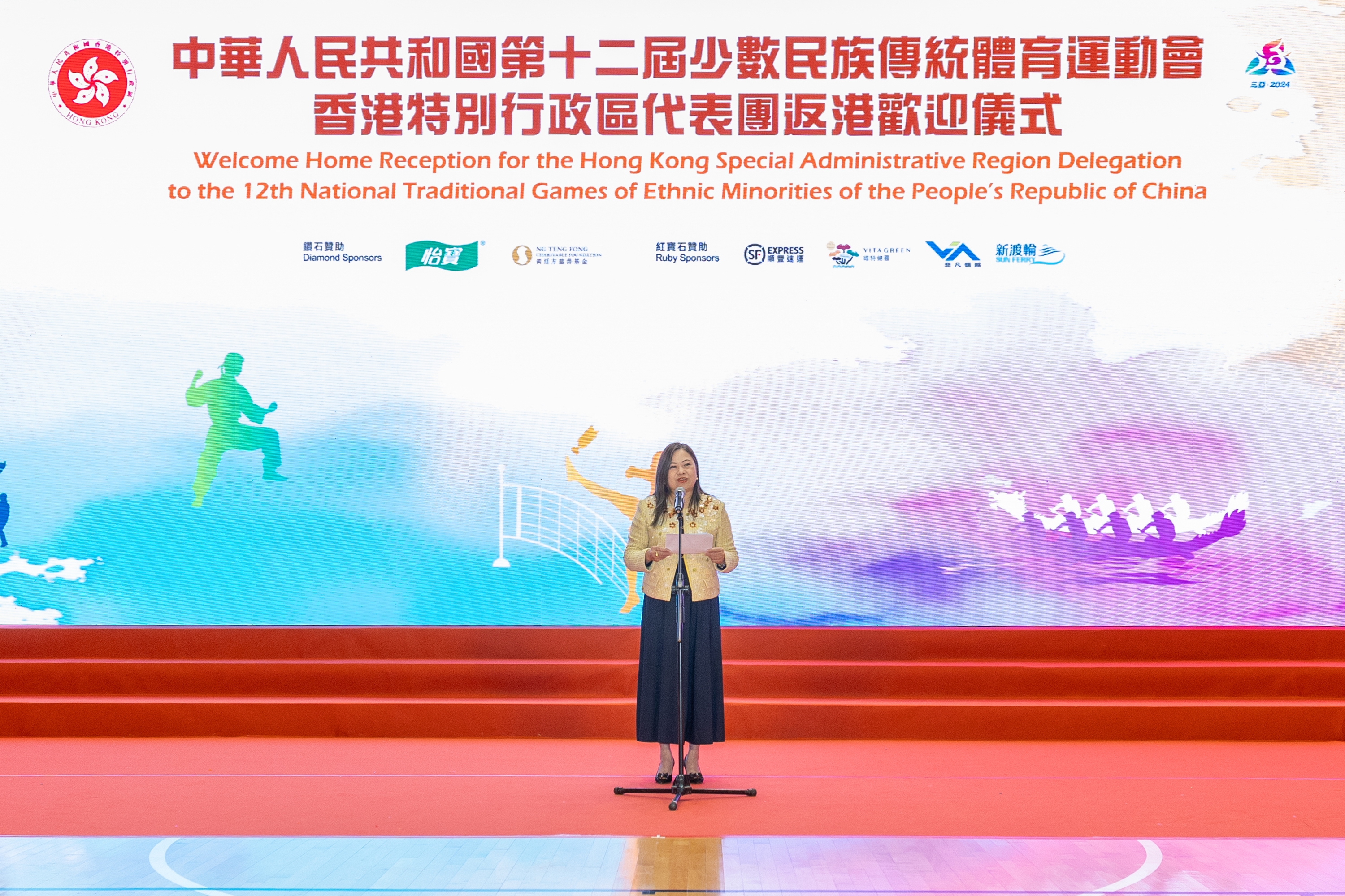 The Secretary for Culture, Sports and Tourism, Miss Rosanna Law, officiated at the Welcome Home Ceremony of the HKSAR Delegation to the 12th NTGEM