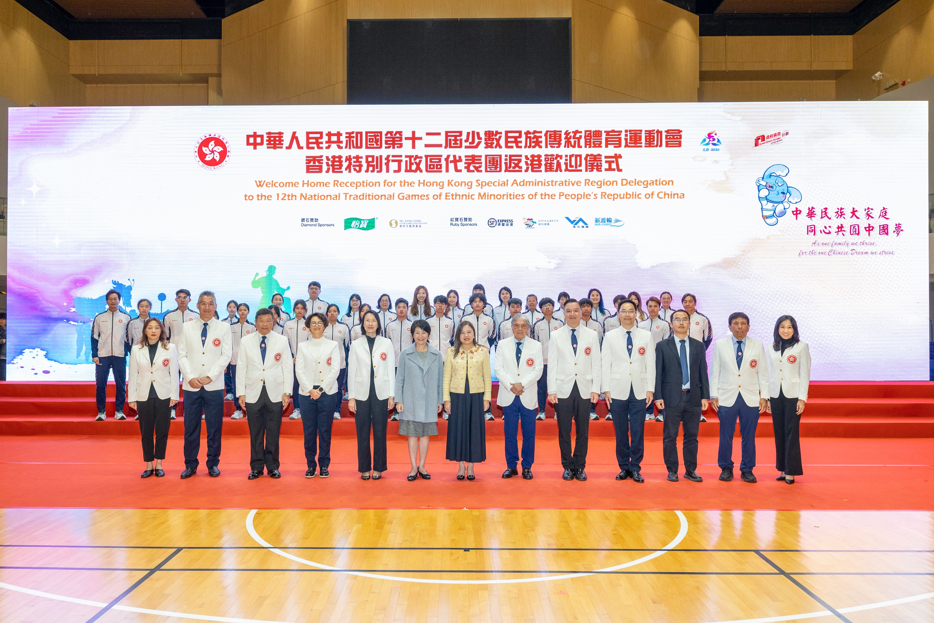 Group photo of members of the HKSAR Delegation to the 1st NTGEM and athletes at the Welcome Home Ceremony