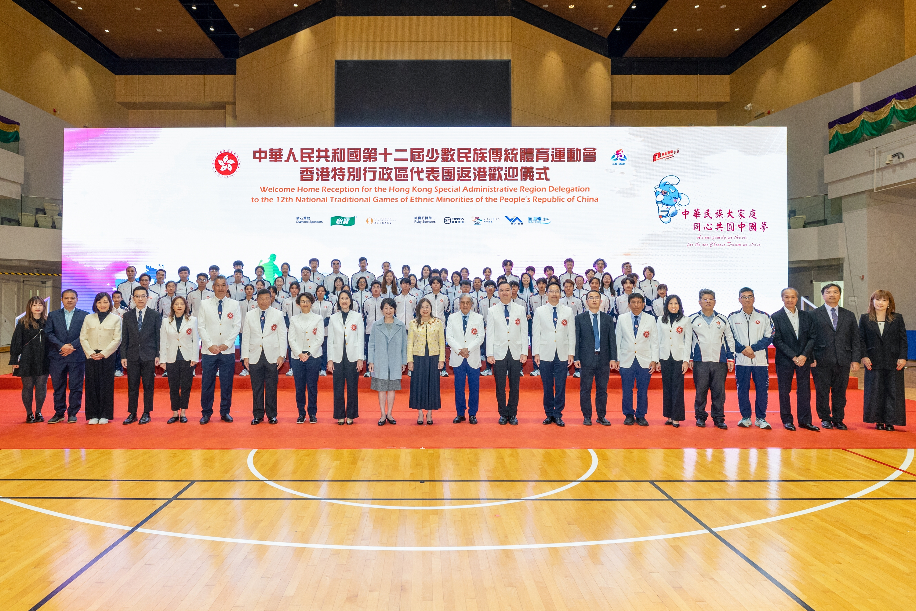 Group photo of members of the HKSAR Delegation to the 1st NTGEM, athletes, guests and sponsors at the Welcome Home Ceremony.