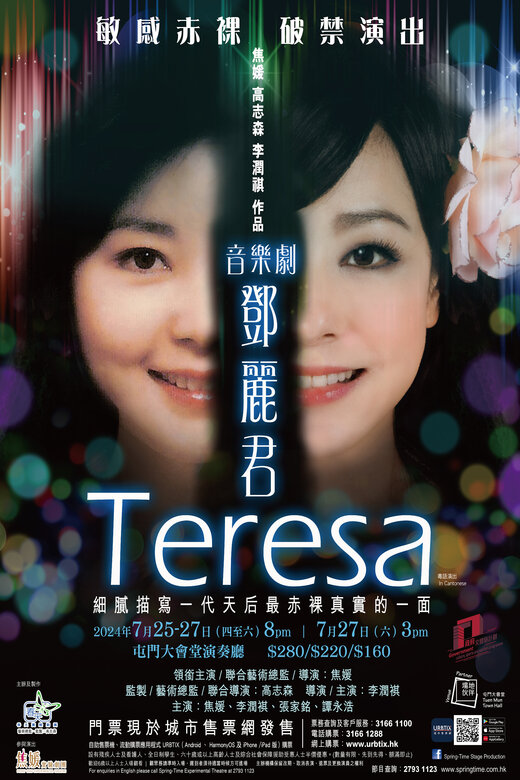 Teresa - The Musical
