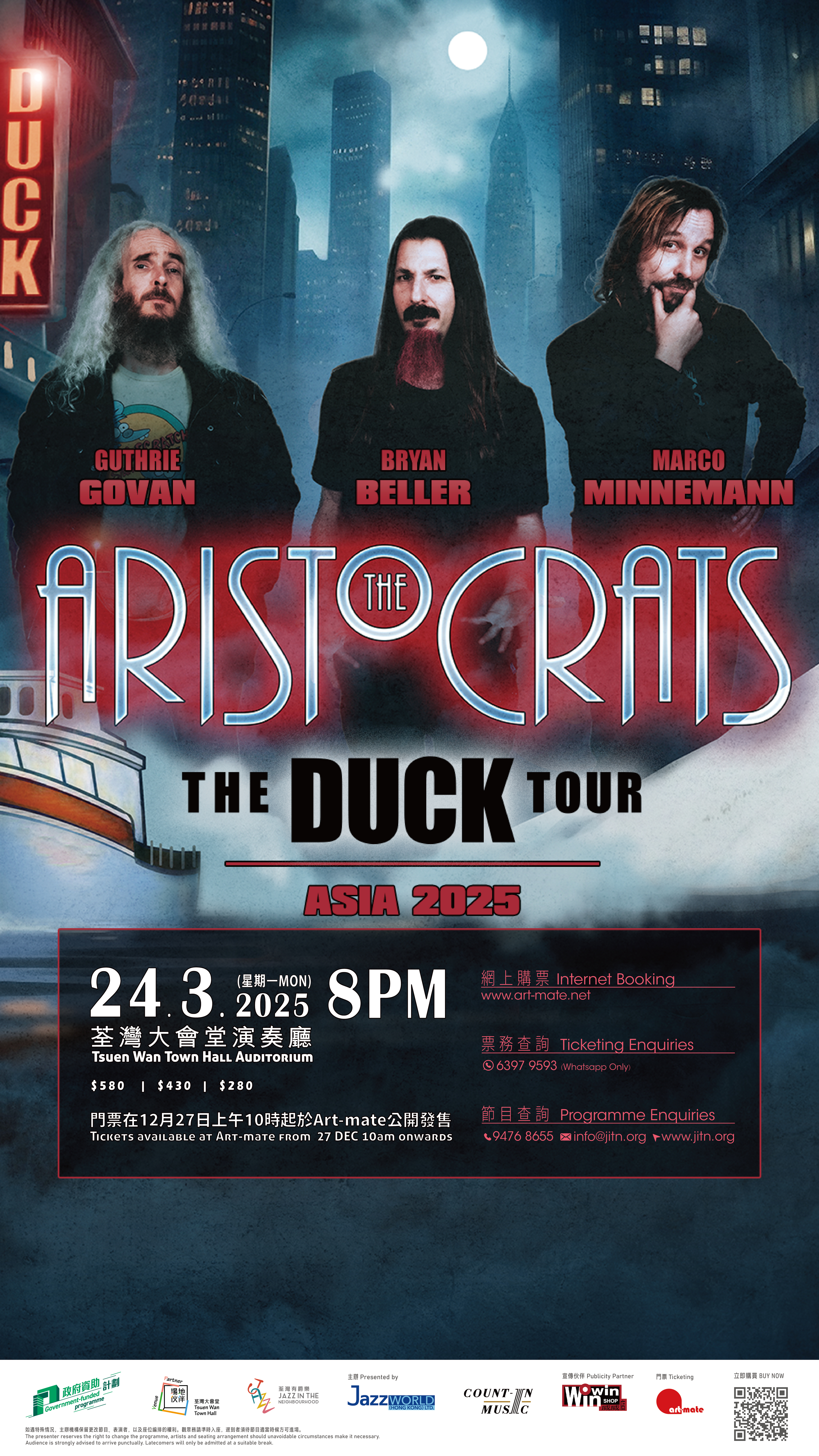 《荃灣有爵樂-The Aristocrats-The Duck Tour》JITN-The Aristocrats-The Duck Tour