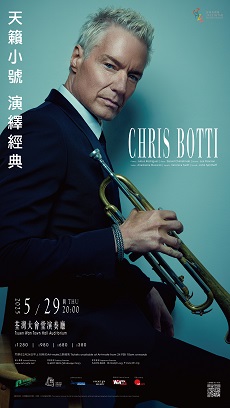 《荃灣有爵樂-Chris Botti》JITN-Chris Botti